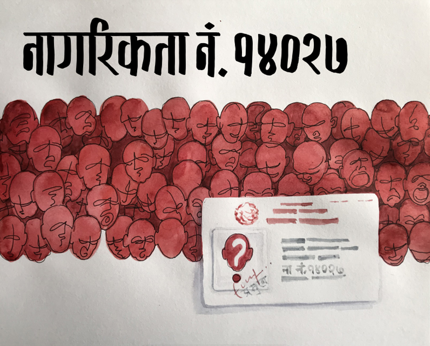 साताका कवि केवल बिनावीः उनकाे कविता 'नागरिकता नं. १४०२७'